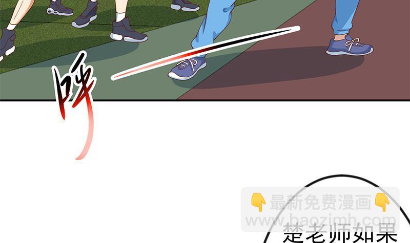 修仙歸來在校園 - 第148話 反派的自覺(1/2) - 5