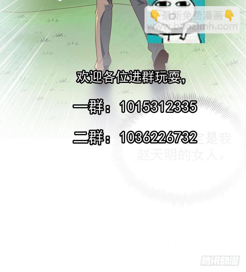 修仙歸來在校園 - 第158話 風起雲涌！(2/2) - 2