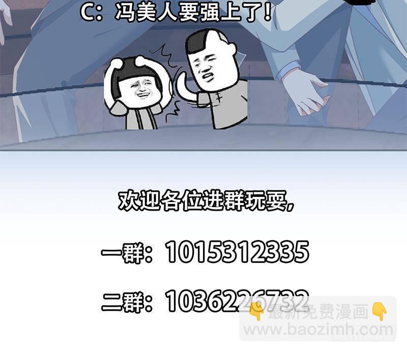 修仙歸來在校園 - 第214話 認祖歸宗？(2/2) - 1