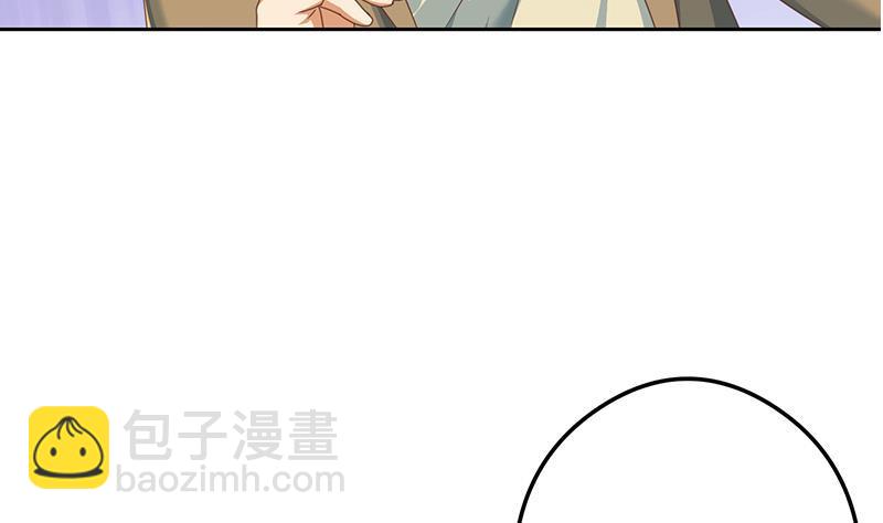 修仙歸來在校園 - 第216話 茶壺澆臉兒(1/2) - 2