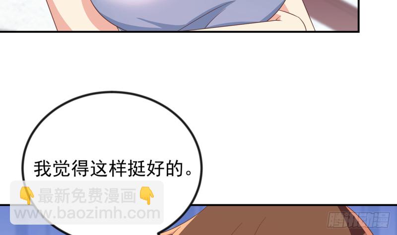 修仙歸來在校園 - 第230話 趾高氣揚的女人 - 2