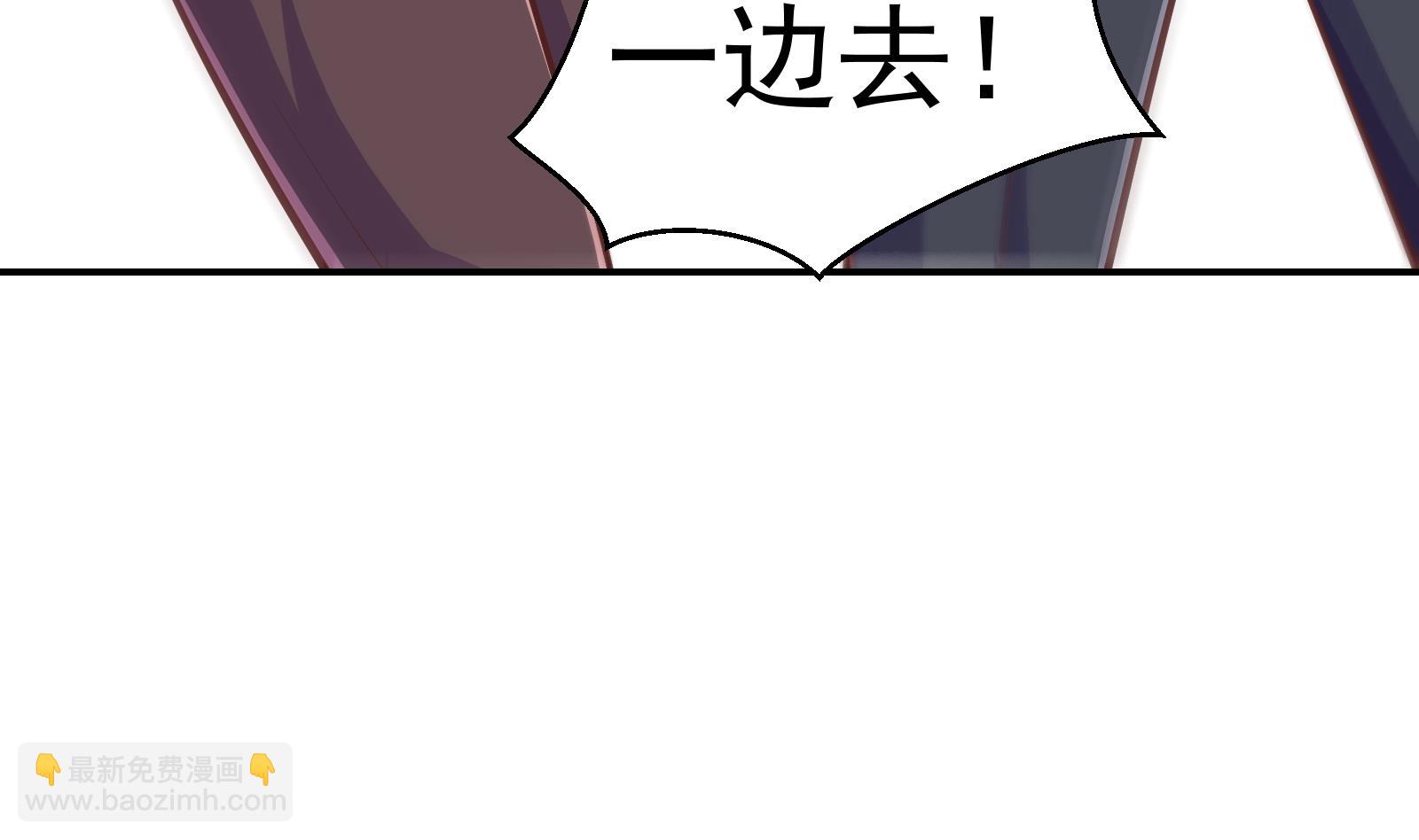 修仙歸來在校園 - 第290話 九江之主！(1/2) - 4