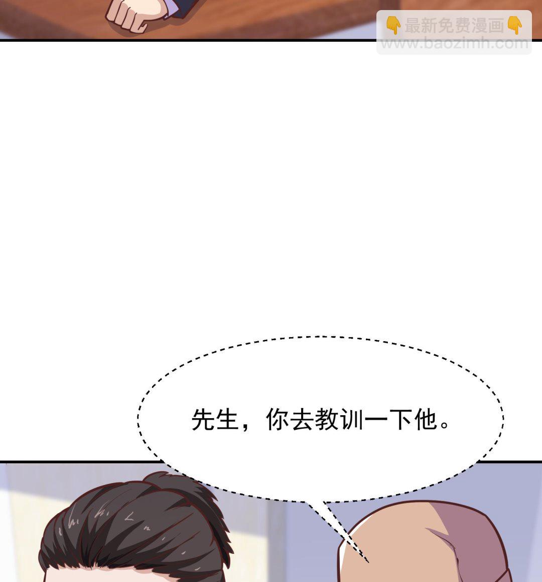 修仙归来在校园 - 第298话 动手打人了！(1/2) - 4