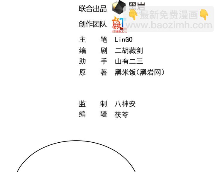 第4话 打脸陈俊宇1