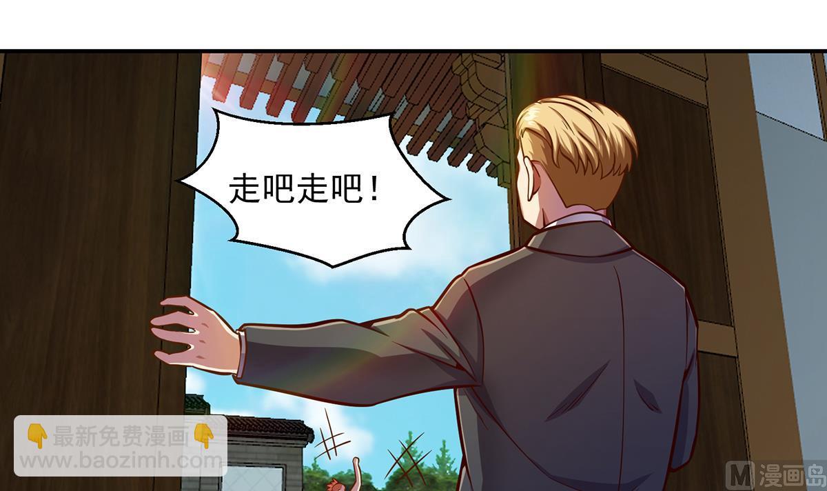 修仙归来在校园 - 第304话 我师父是宗师(1/2) - 4