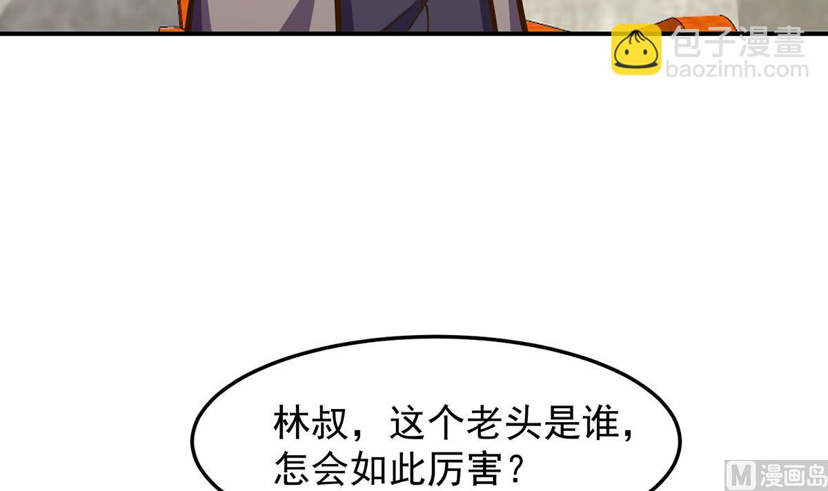 修仙归来在校园 - 第316话 记得压我赢(1/2) - 6