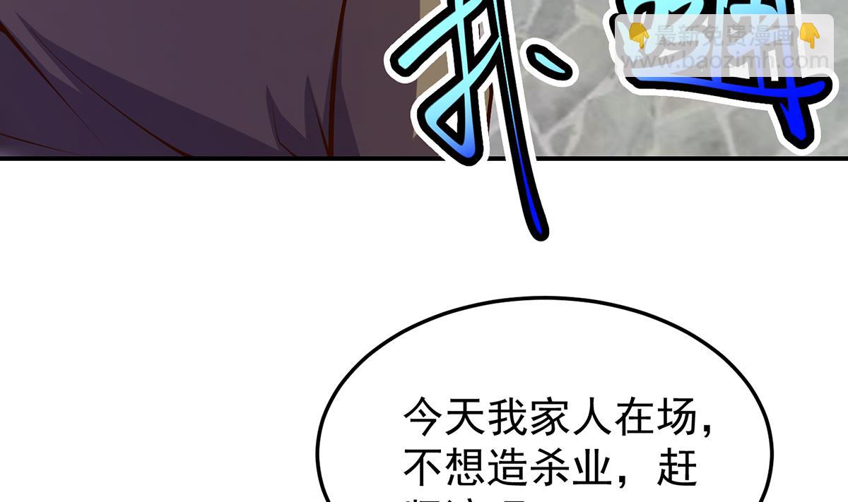 修仙歸來在校園 - 第336話 重返楚家(1/2) - 6