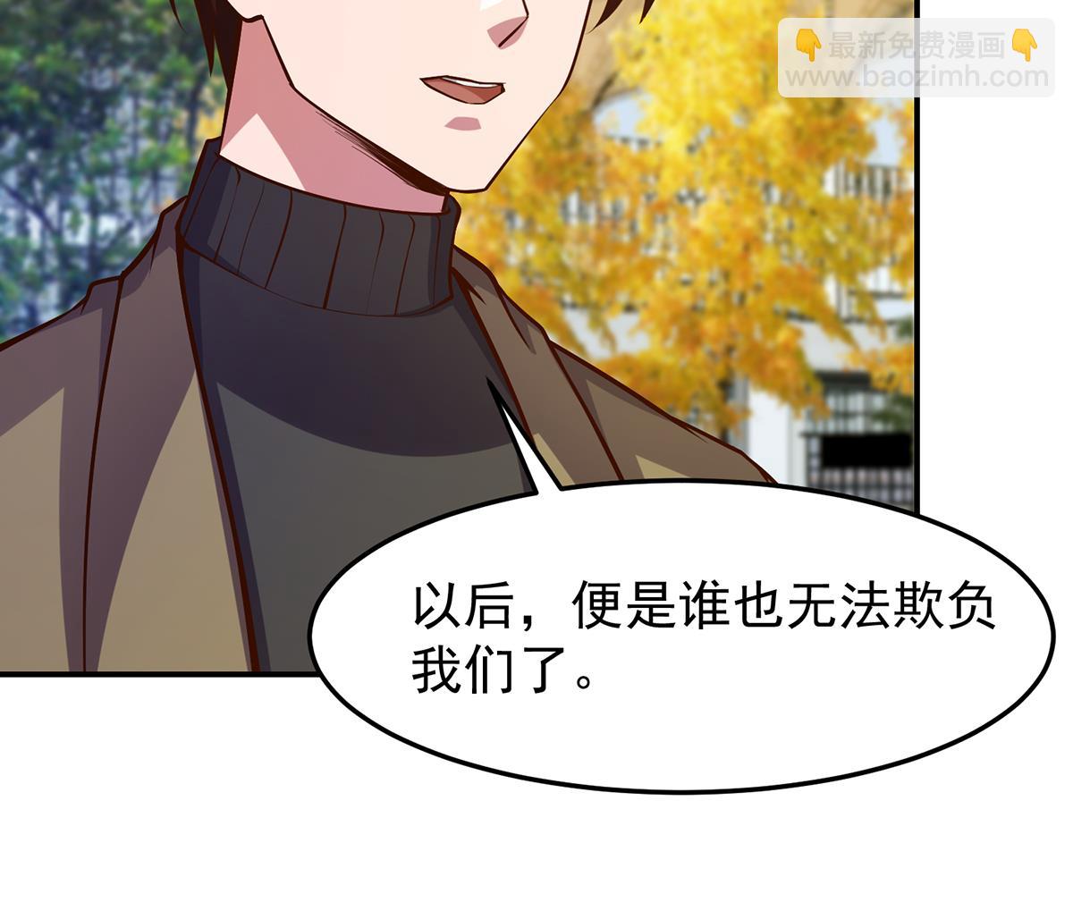 修仙歸來在校園 - 第336話 重返楚家(1/2) - 7