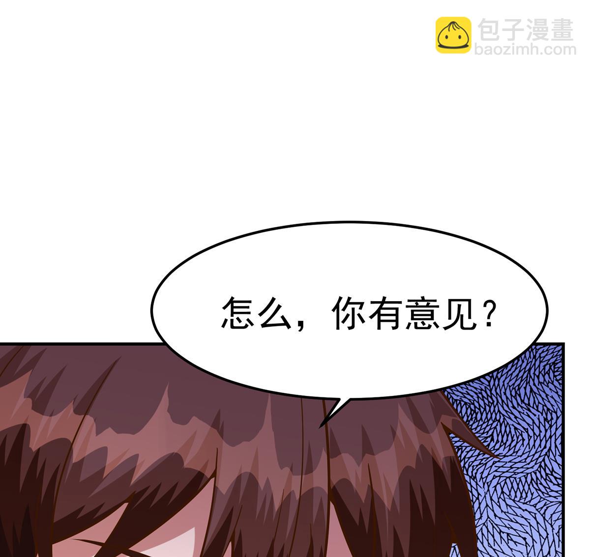 修仙歸來在校園 - 第344話 我可是歐陽家 - 2