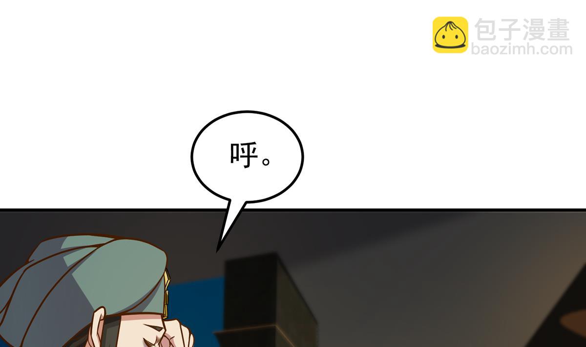 修仙歸來在校園 - 第346話 懾服武將(1/2) - 4