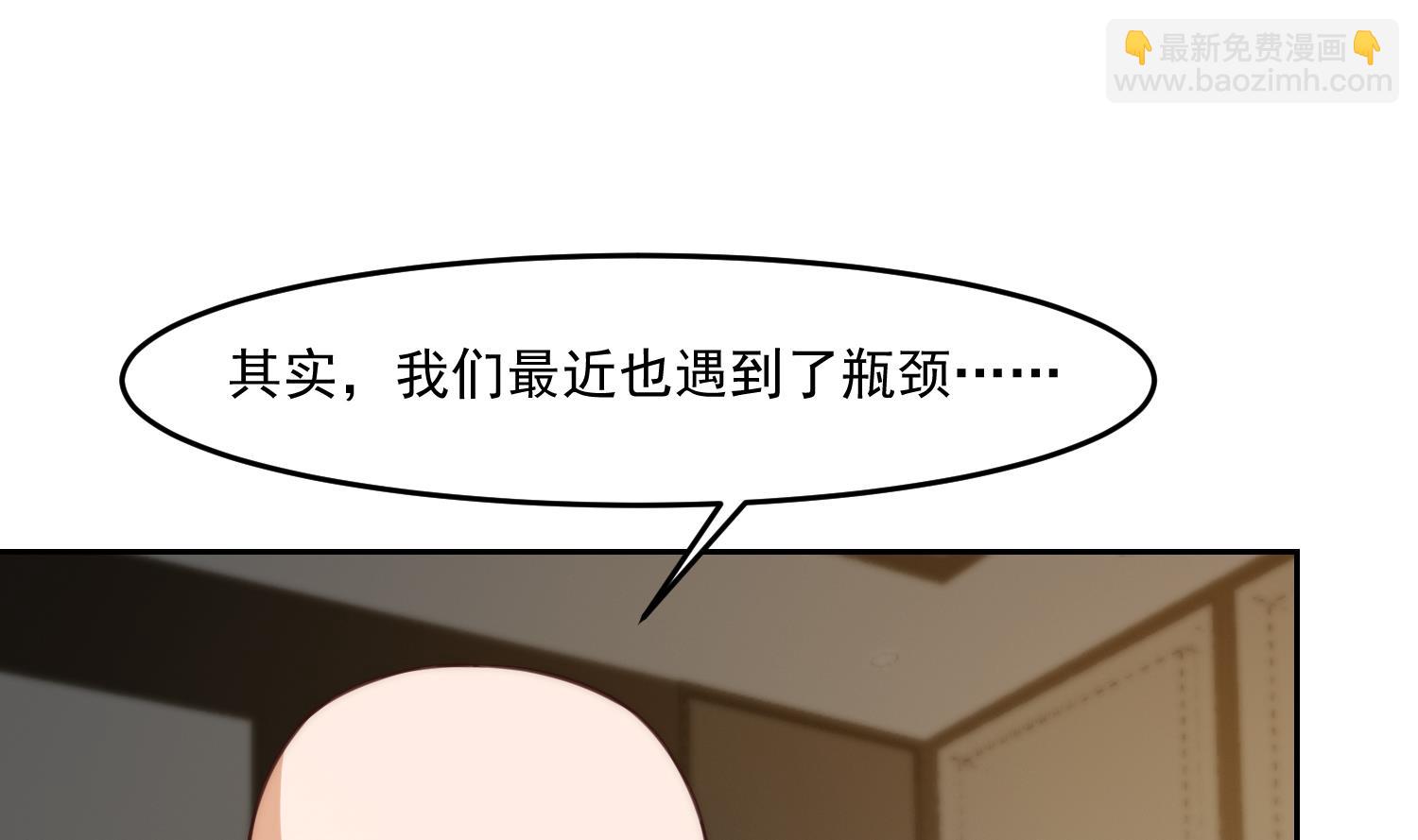 修仙歸來在校園 - 第376話 進駐狼牙(1/2) - 1