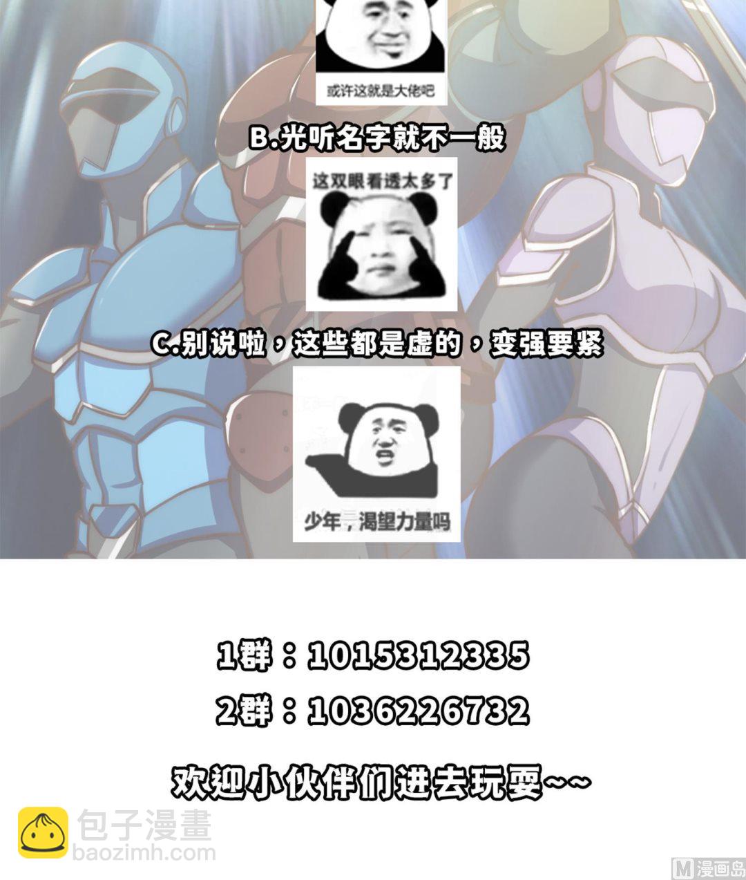 修仙歸來在校園 - 第376話 進駐狼牙(2/2) - 1