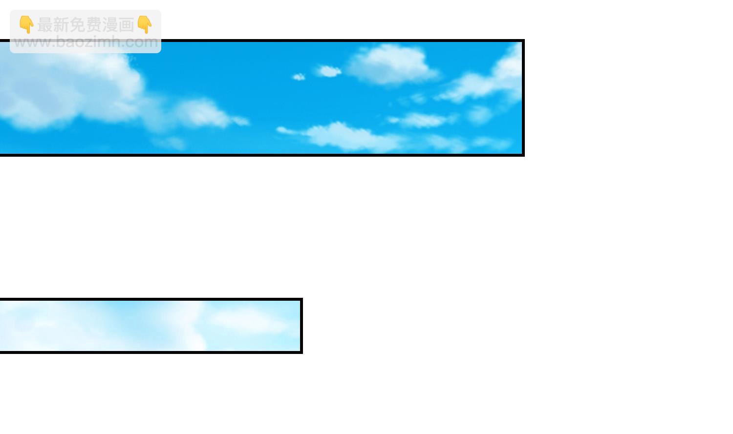 修仙归来在校园 - 第380话 潜伏的强者们(1/2) - 4