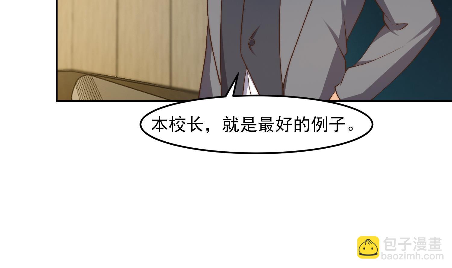 修仙歸來在校園 - 第386話 繪畫大賽開始(1/2) - 3