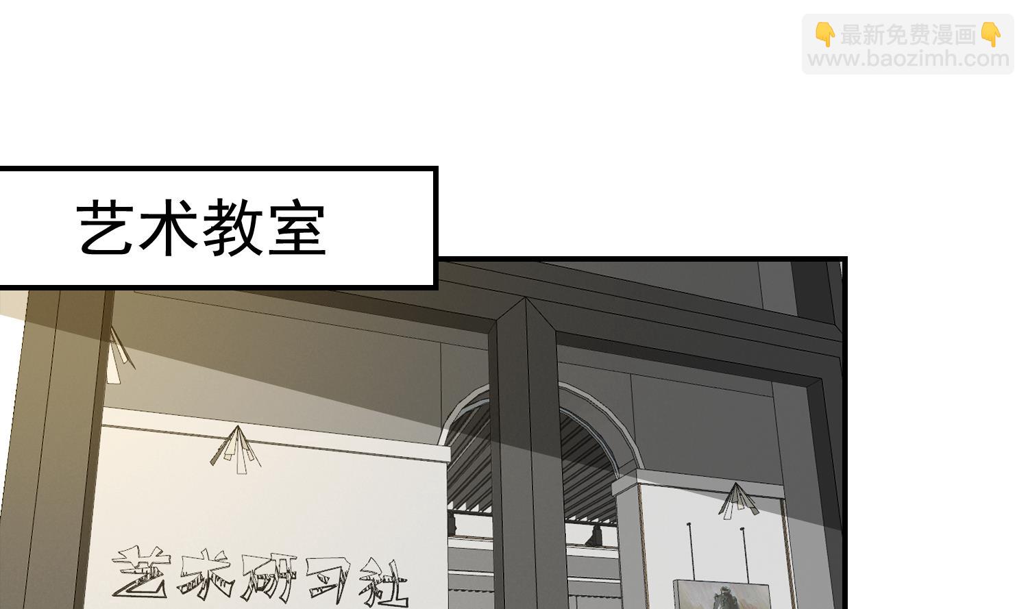 修仙歸來在校園 - 第386話 繪畫大賽開始(1/2) - 4