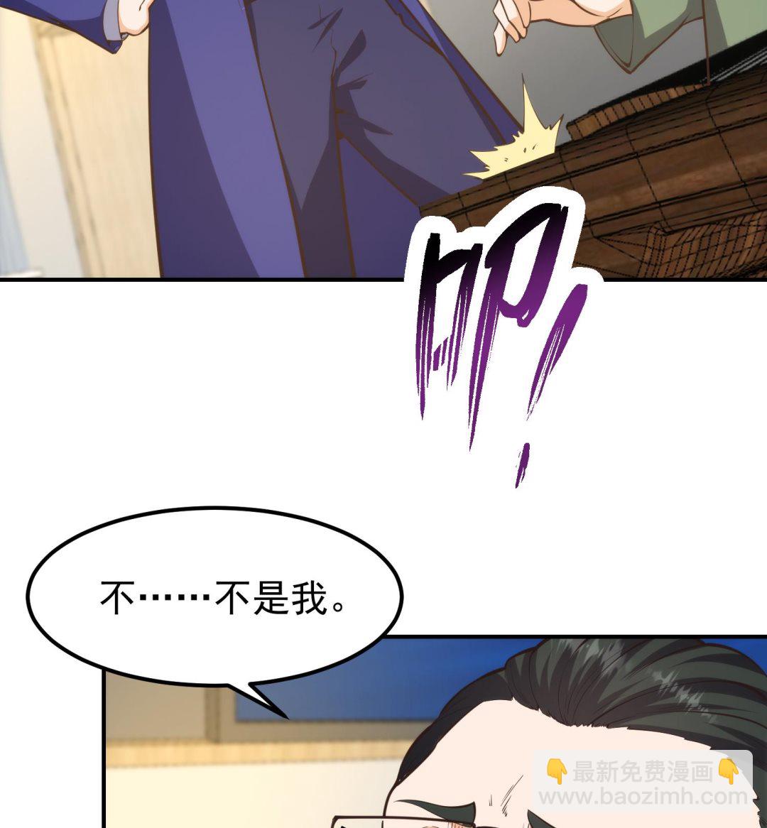 修仙歸來在校園 - 第392話 我真對她不感興趣(1/2) - 7