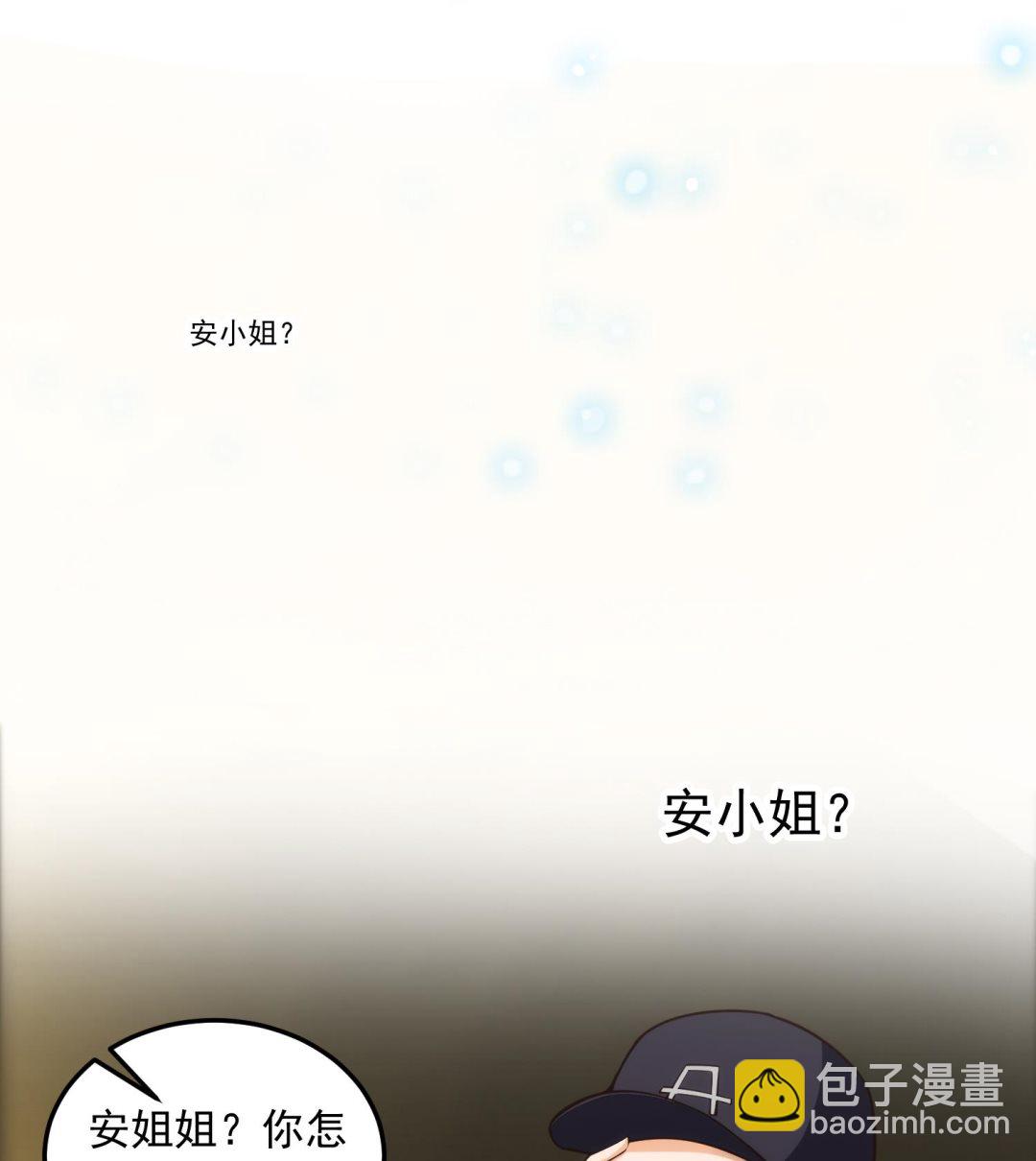 修仙归来在校园 - 第394话 到底谁驯化了谁？ - 5