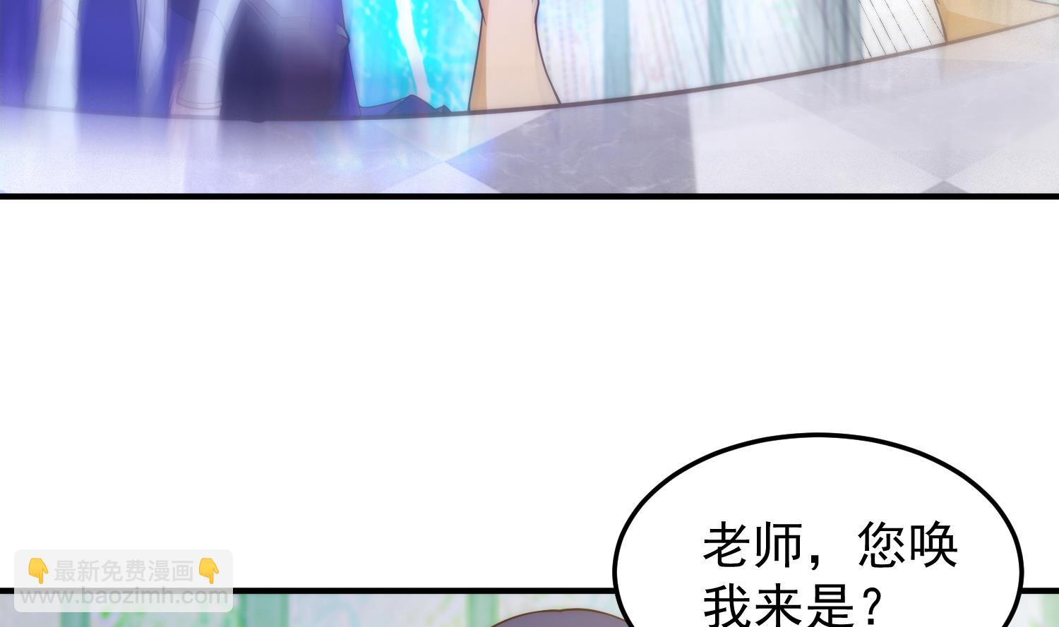 修仙歸來在校園 - 第400話 這裡太恐怖了！ - 1