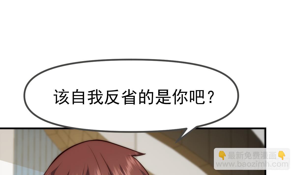 修仙歸來在校園 - 第416話 狼牙了不起？ - 5