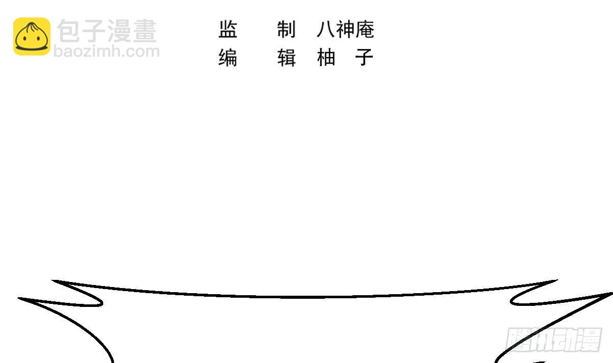 修仙歸來在校園 - 第424話 血濃於水(1/2) - 3