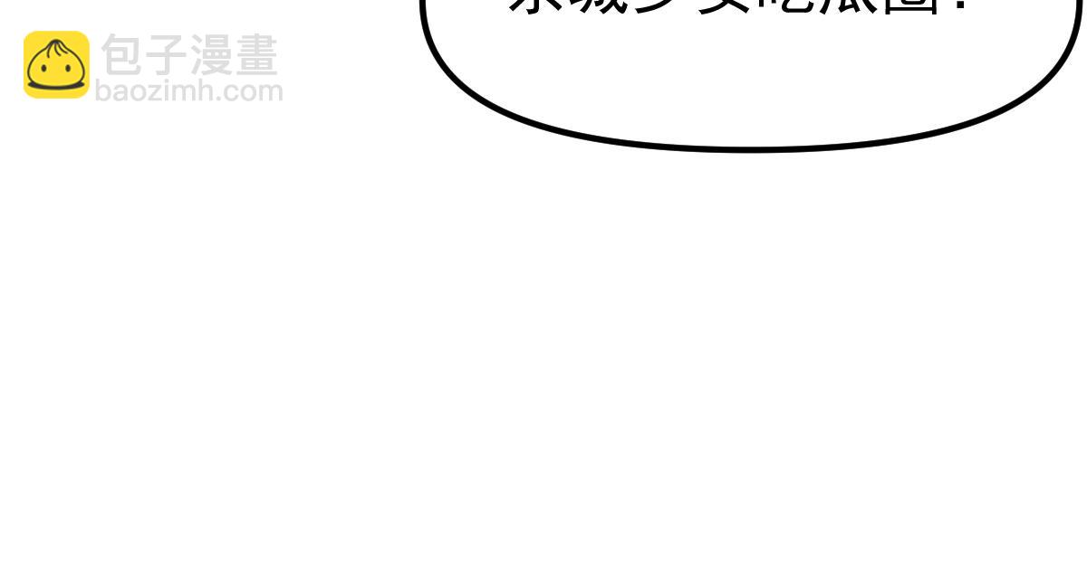 修仙歸來在校園 - 第446話 婚姻可是墳墓(1/2) - 2