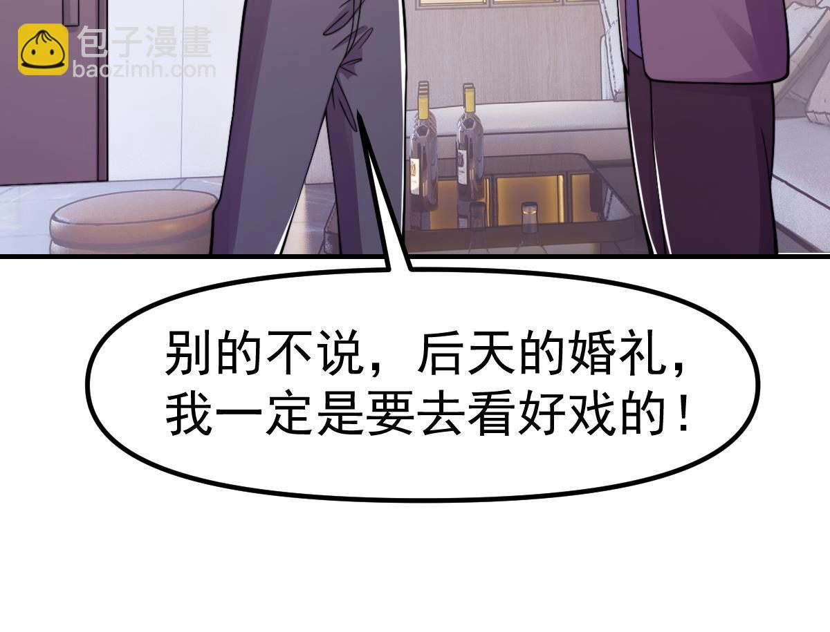 修仙歸來在校園 - 第448話 舔狗的悲慘(1/2) - 8