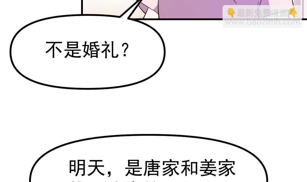 修仙歸來在校園 - 第448話 舔狗的悲慘(2/2) - 5