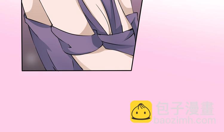 修仙歸來在校園 - 第6話 飛來橫禍！(1/2) - 4