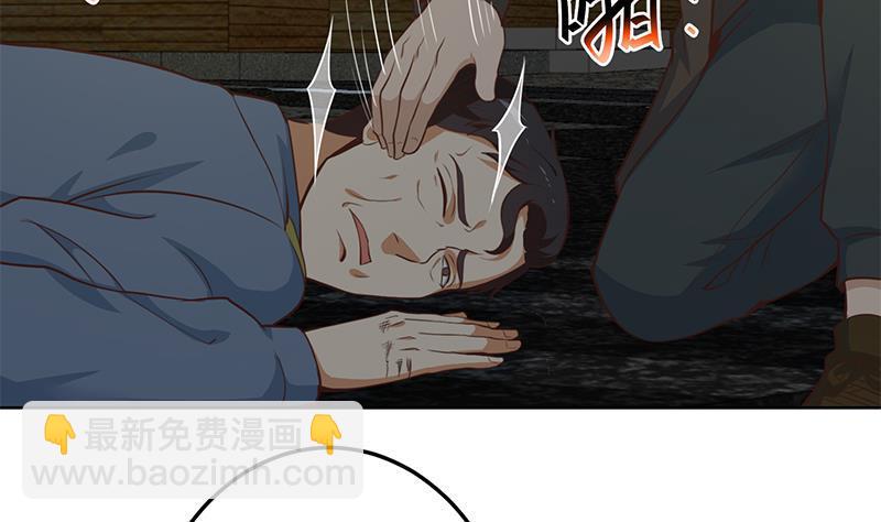 修仙归来在校园 - 第64话 震慑天师协会！ - 4