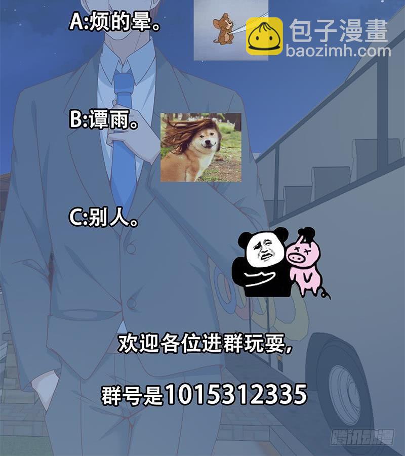 修仙歸來在校園 - 第70話 風華宴會前夕 - 6