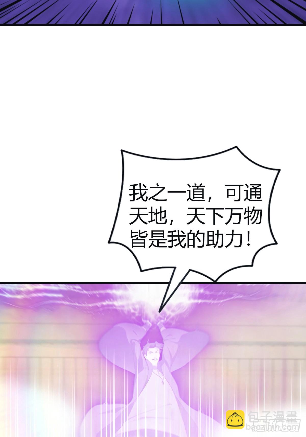 第100话 王赢也是重生者？！(1/2)-第100话