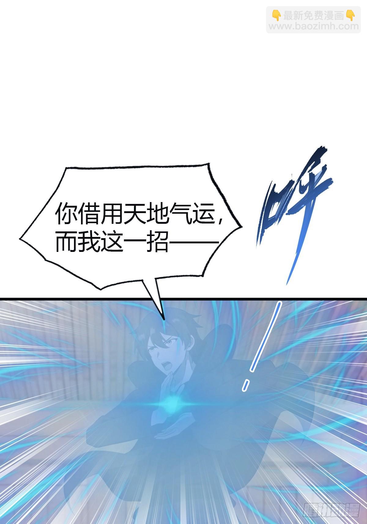 第100话 王赢也是重生者？！(1/2)-第100话