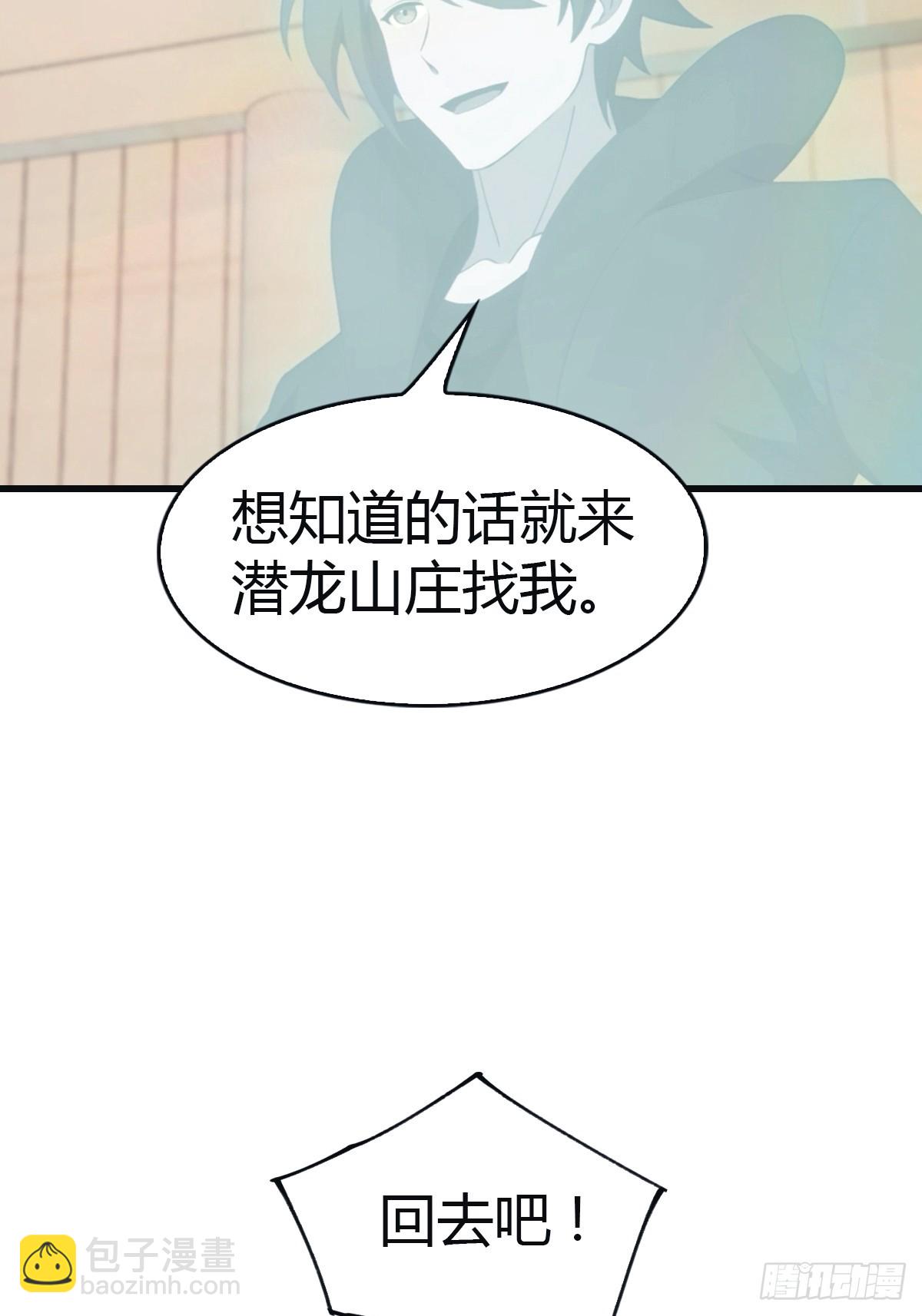 第100话 王赢也是重生者？！(1/2)-第100话