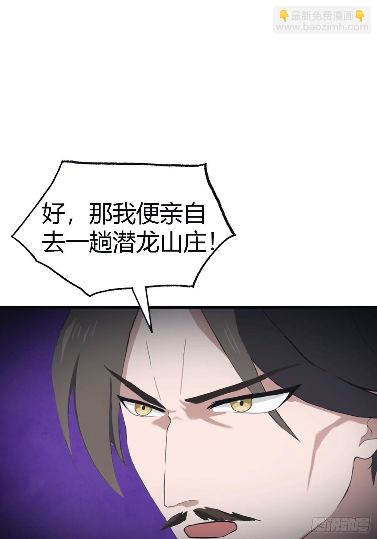 第100话 王赢也是重生者？！(1/2)-第100话