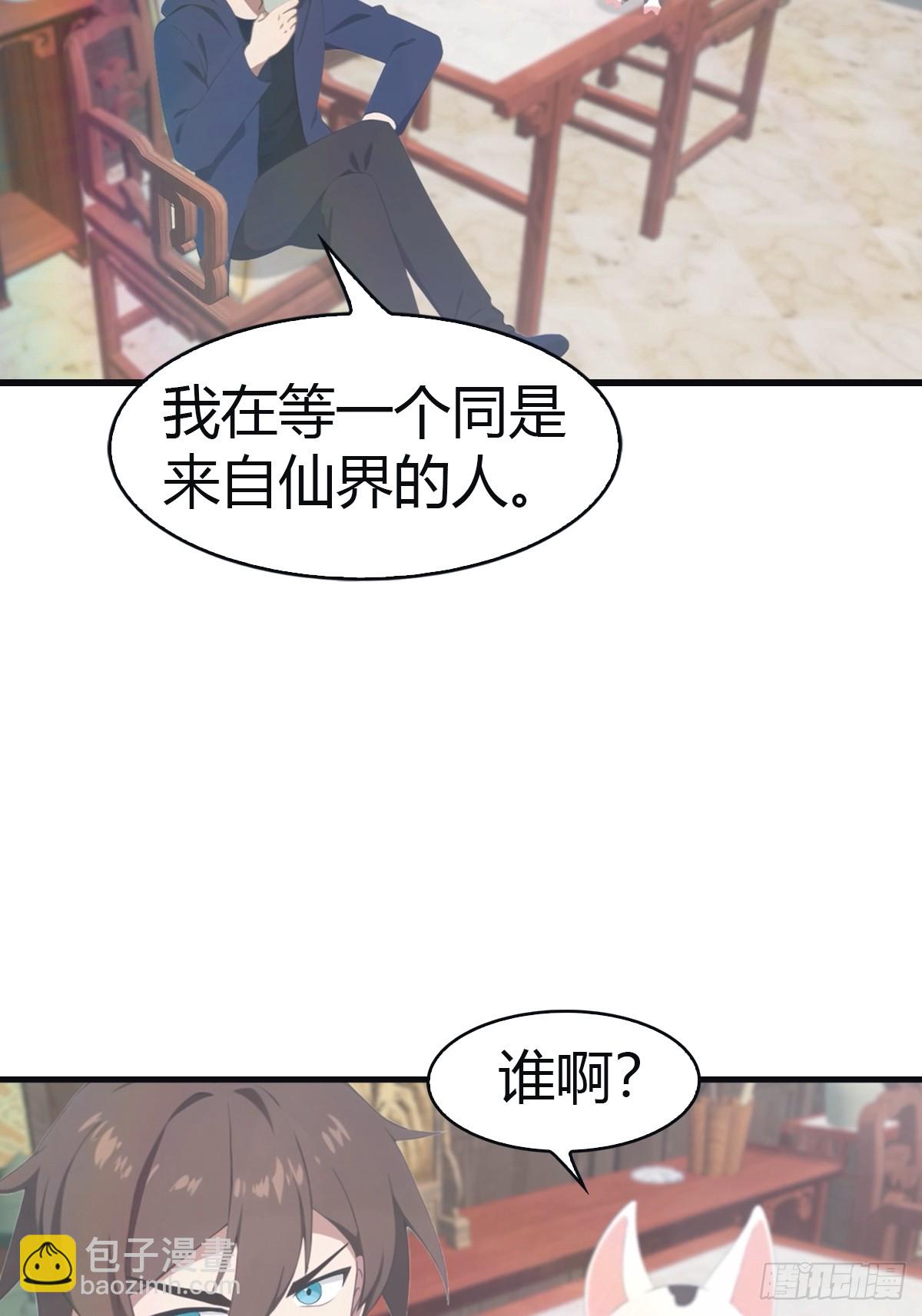 第100话 王赢也是重生者？！(1/2)-第100话