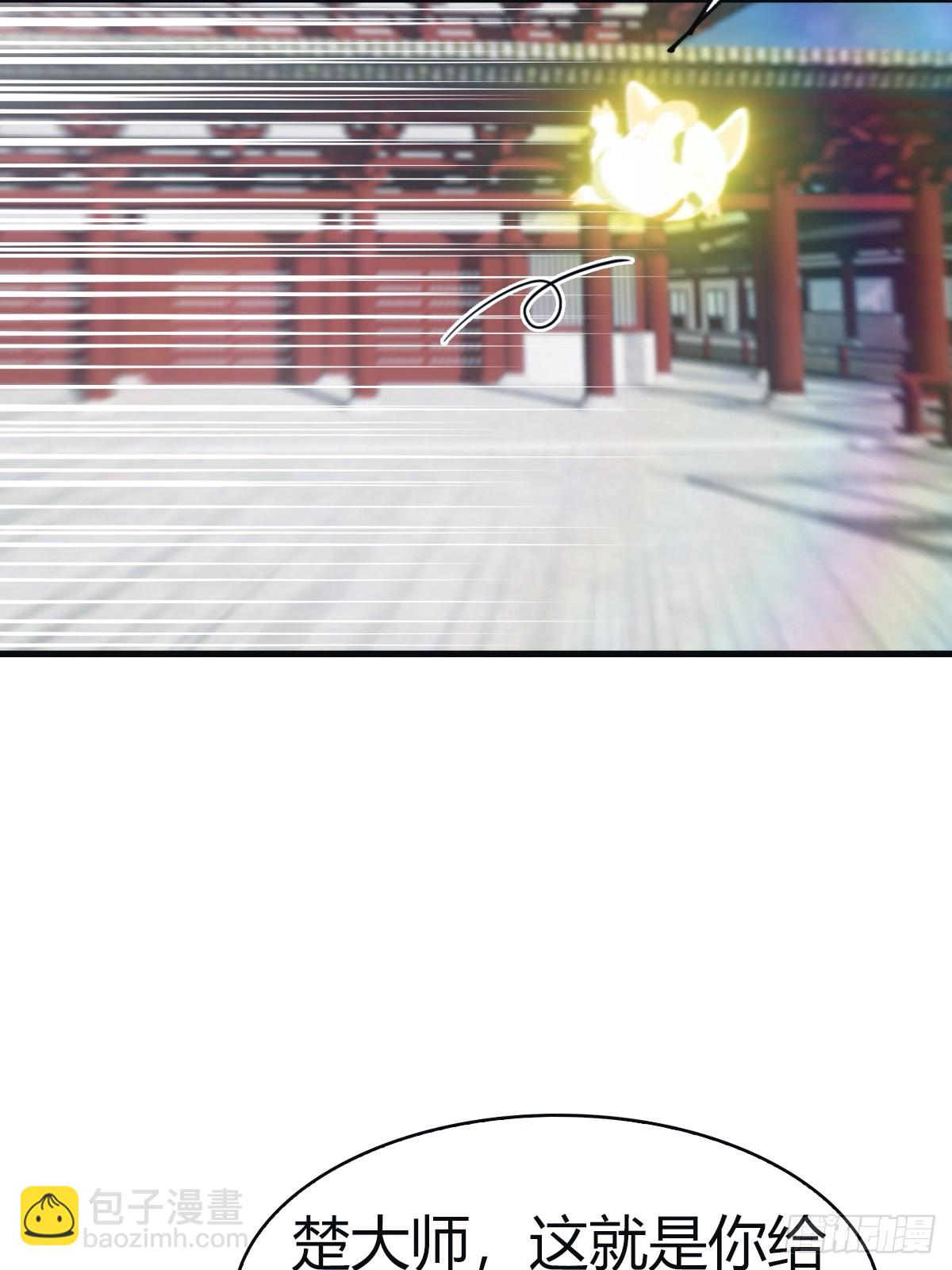 第100话 王赢也是重生者？！(1/2)-第100话