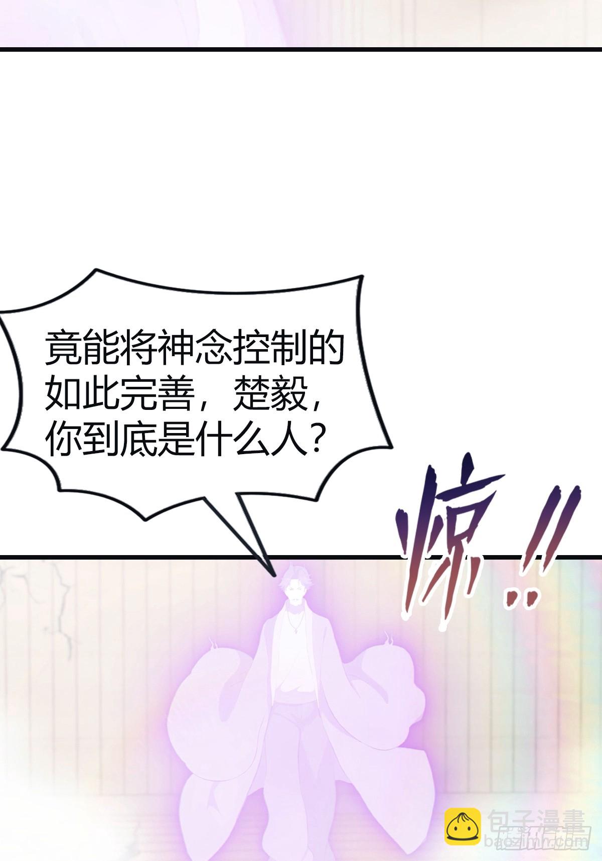 第100话 王赢也是重生者？！(1/2)-第100话