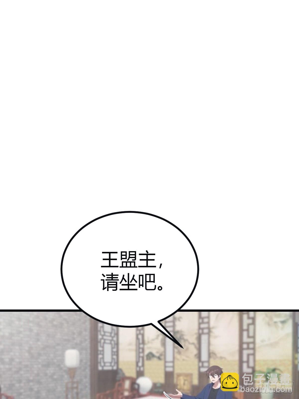 第100话 王赢也是重生者？！(1/2)-第100话