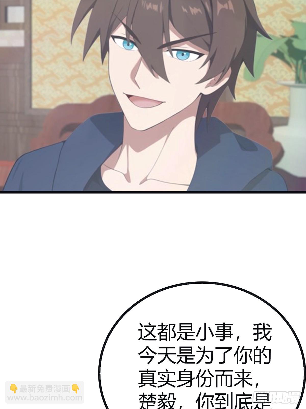 第100话 王赢也是重生者？！(1/2)-第100话