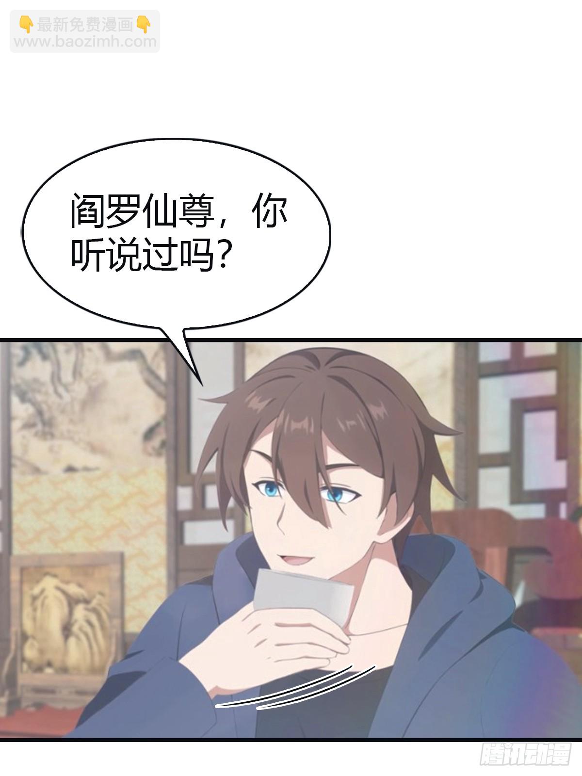 第100话 王赢也是重生者？！(1/2)-第100话