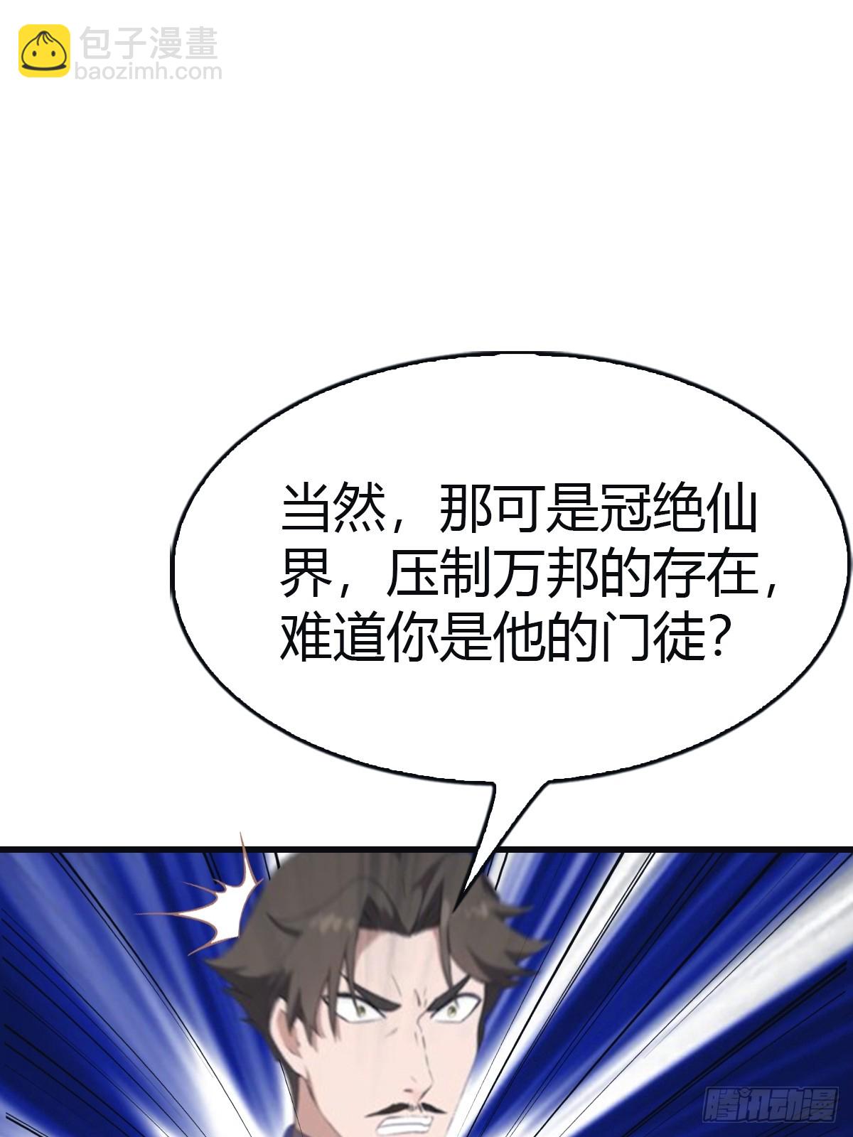 第100话 王赢也是重生者？！(1/2)-第100话