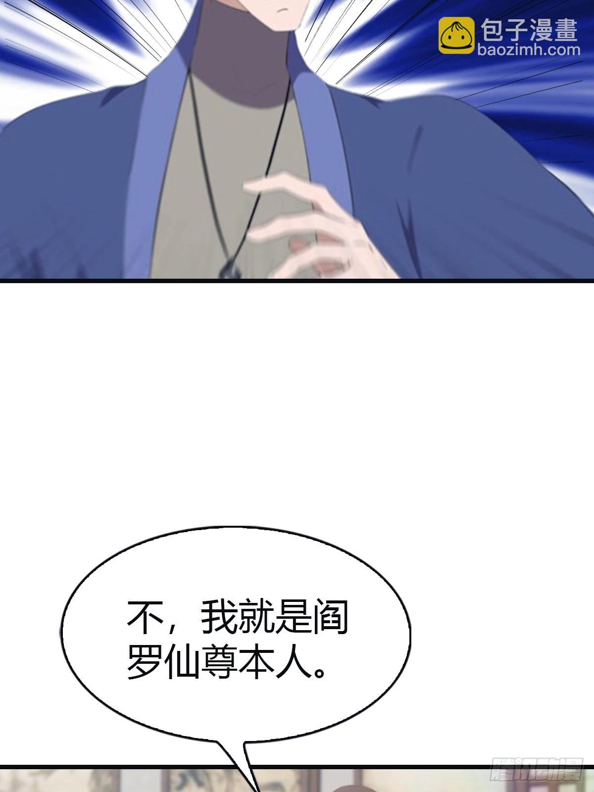 第100话 王赢也是重生者？！(1/2)-第100话