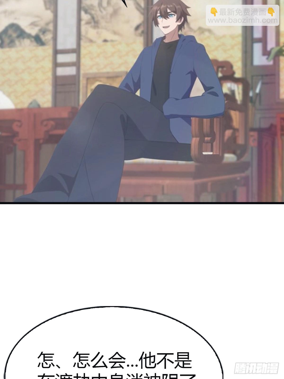 第100话 王赢也是重生者？！(1/2)-第100话