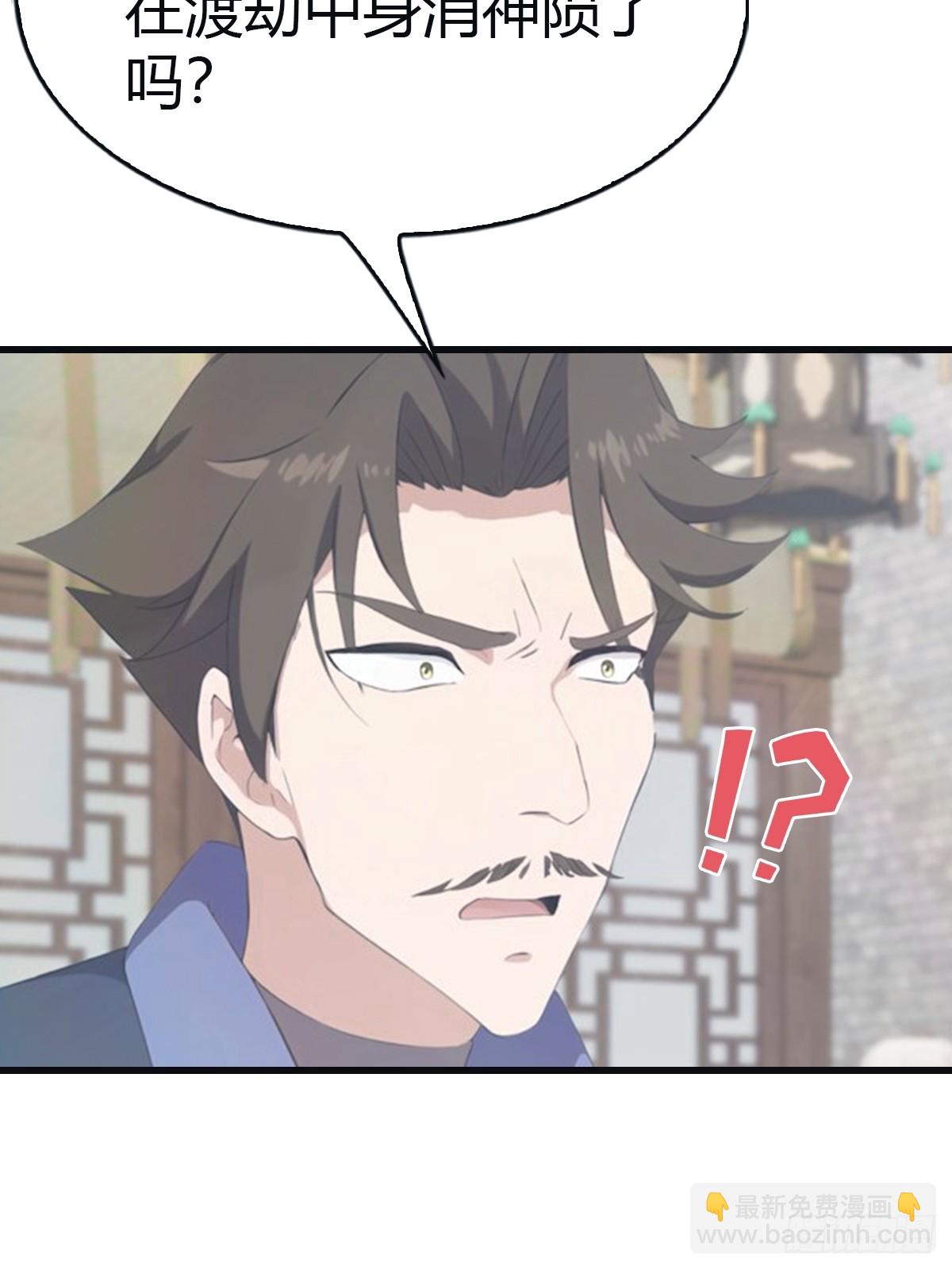 第100话 王赢也是重生者？！(1/2)-第100话