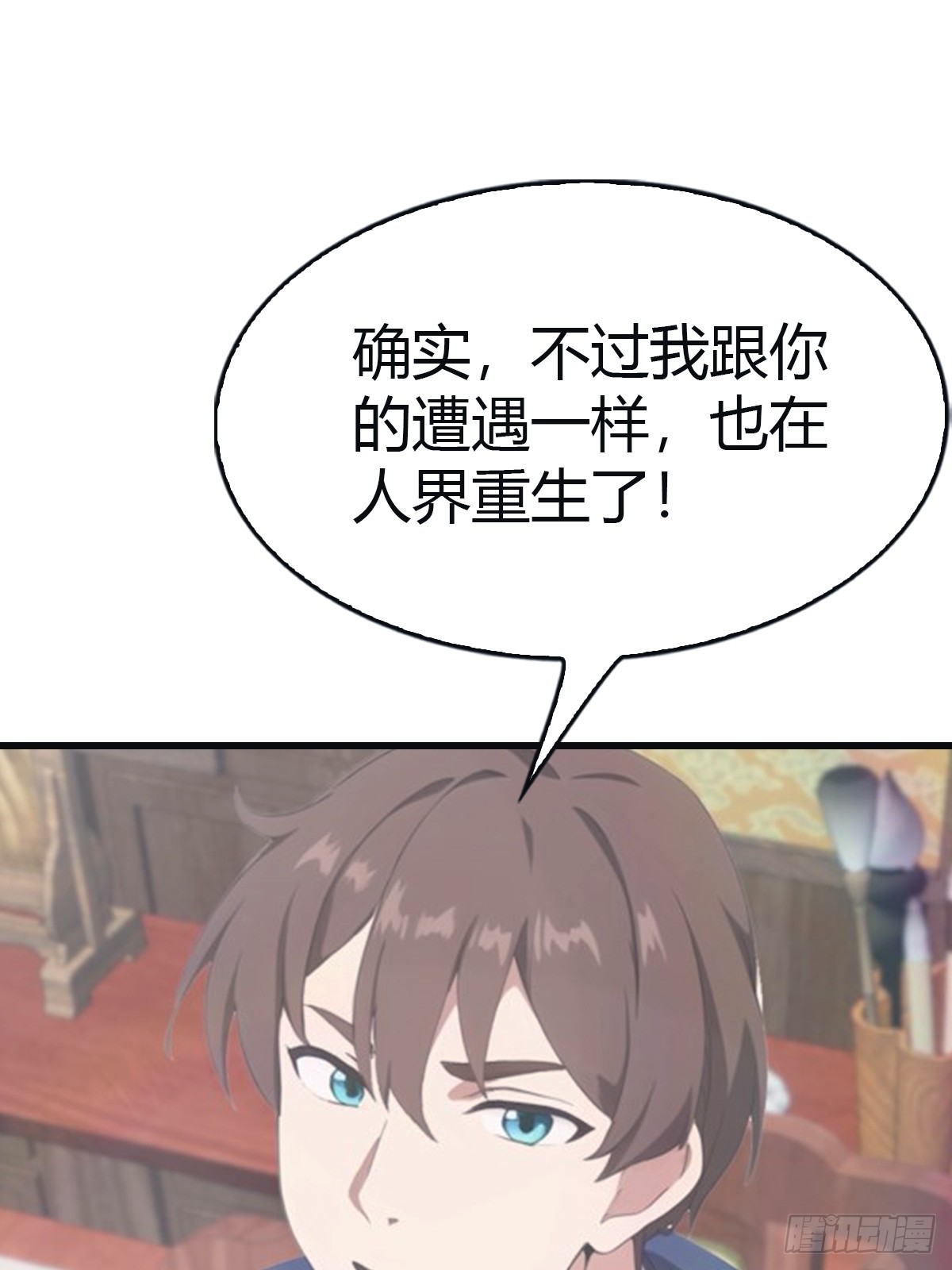 第100话 王赢也是重生者？！(1/2)-第100话