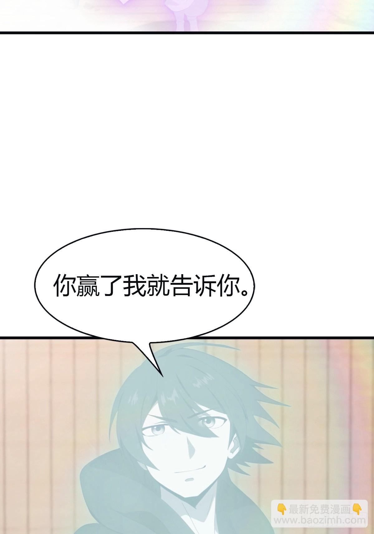 第100话 王赢也是重生者？！(1/2)-第100话