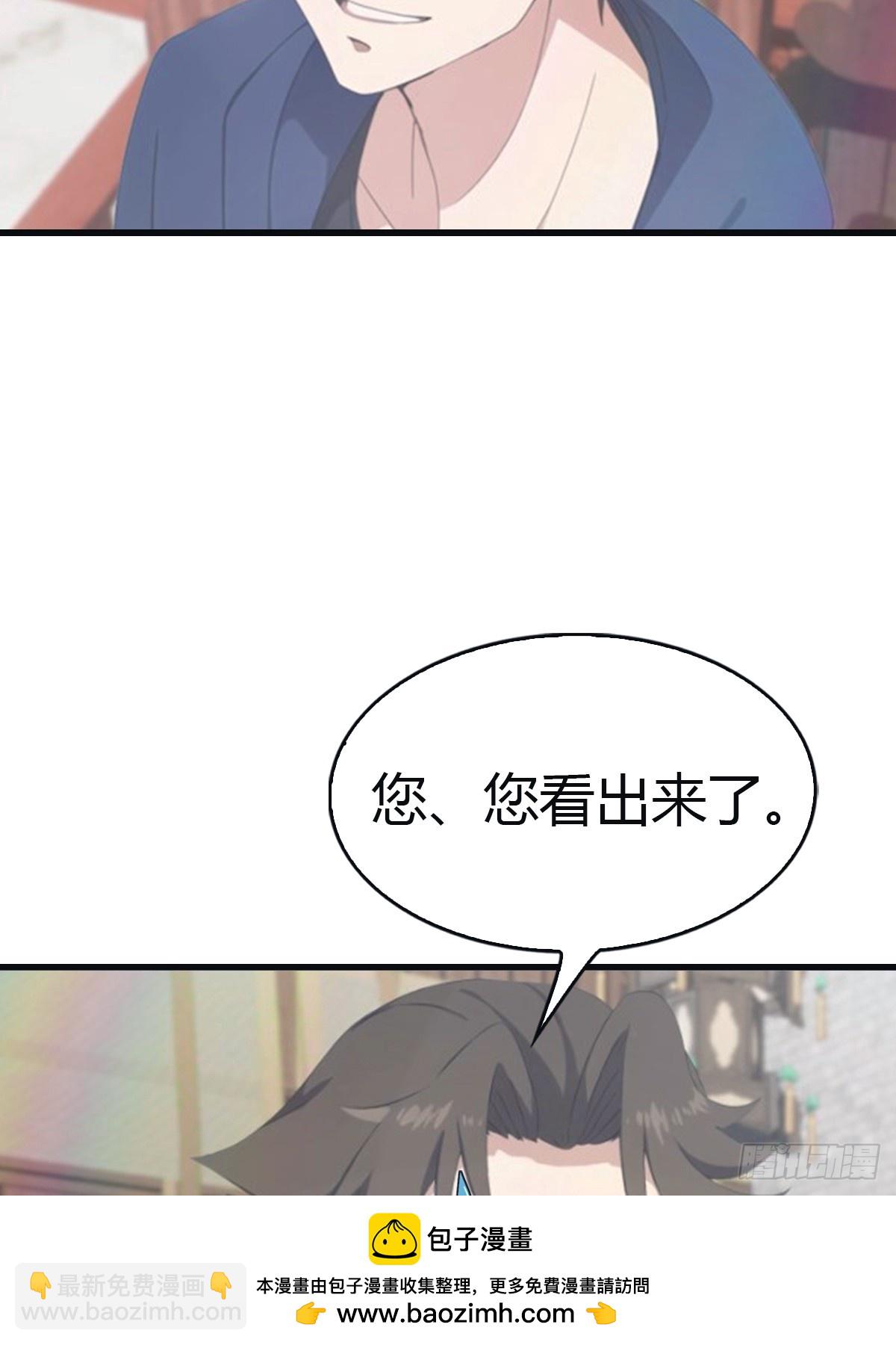 第100话 王赢也是重生者？！(1/2)-第100话