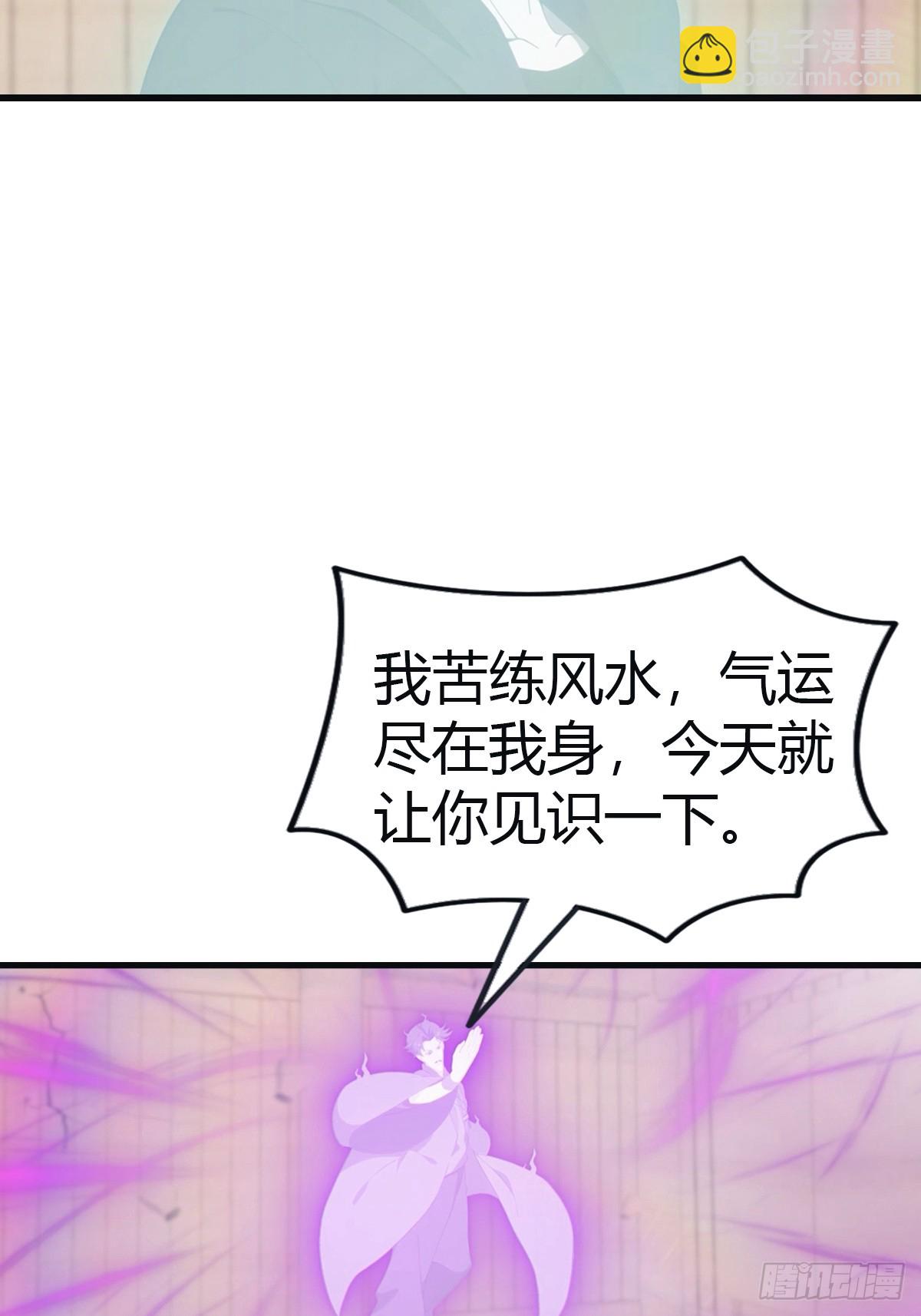 第100话 王赢也是重生者？！(1/2)-第100话