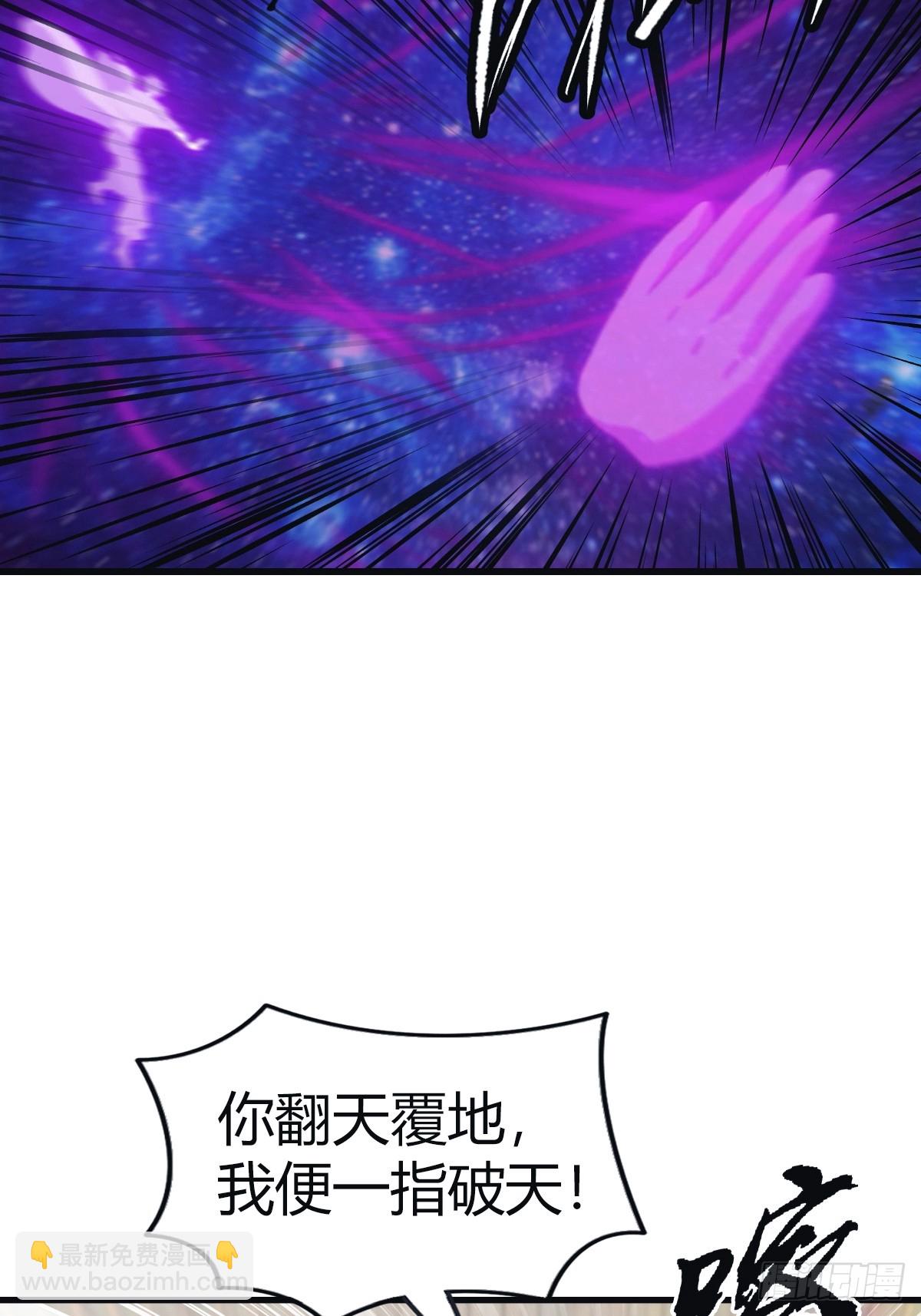 第100话 王赢也是重生者？！(1/2)-第100话