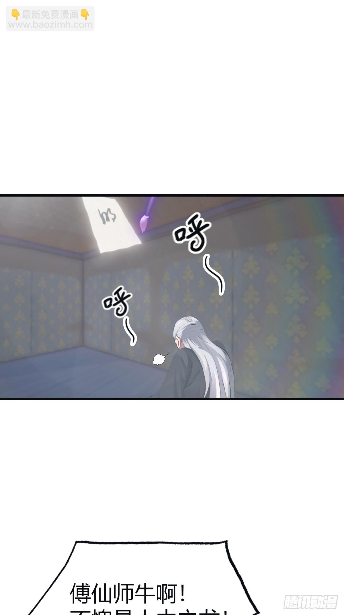 第108话 楚毅大杀四方-第108话